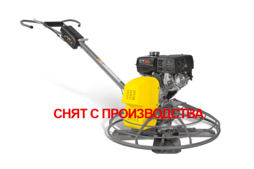 Затирочная машина бензиновая Wacker Neuson CT 36-9-V